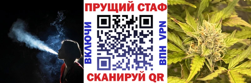 Где купить наркоту Орск КОКАИН АМФ Меф СК