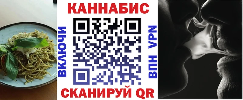 Еда ТГК конопля  Орск 