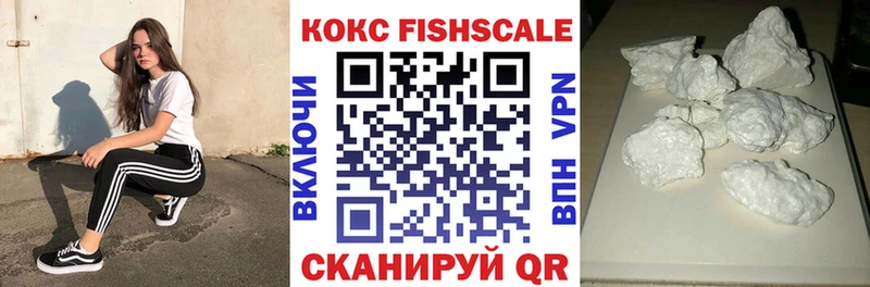 сколько стоит mega онион Кокаин 97% Орск
