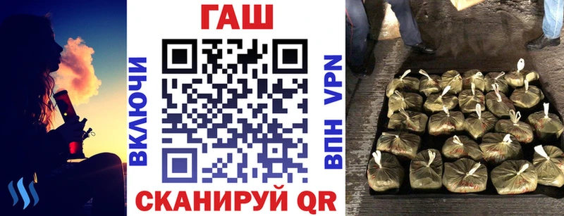 ГАШИШ Изолятор  omg зеркало  Орск 