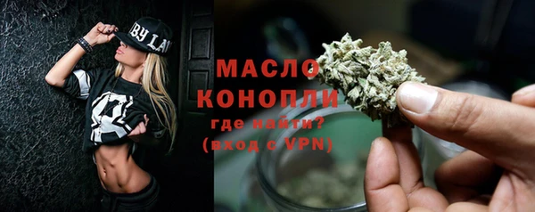 герыч Болохово
