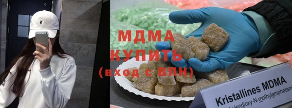 скорость mdpv Нязепетровск