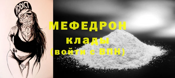 наркотики Абаза