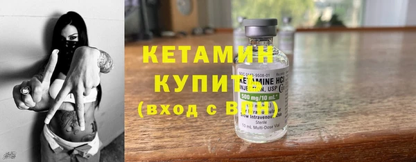 трава Абдулино
