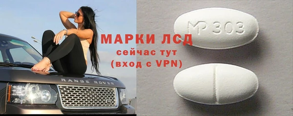 скорость mdpv Нязепетровск