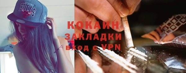 наркотики Абаза