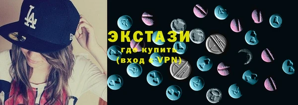 трава Абдулино