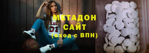 стафф Няндома