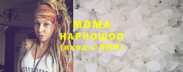 стафф Няндома