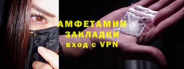 скорость mdpv Нязепетровск