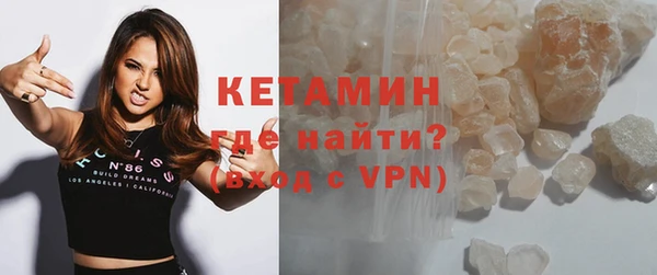 стафф Няндома