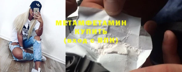 наркотики Абаза