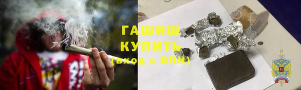 трава Абдулино