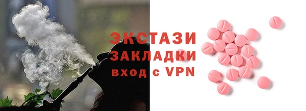 трава Абдулино