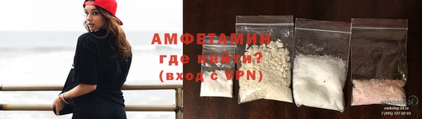 наркотики Абаза