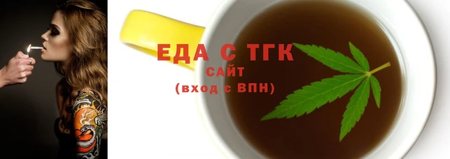 дистиллят марихуана Нягань