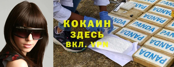 трава Абдулино