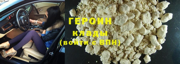 стафф Няндома