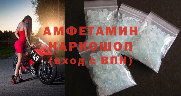 трава Абдулино