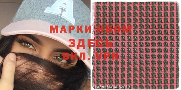 mdma Абинск