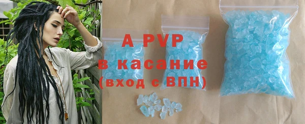 стафф Няндома