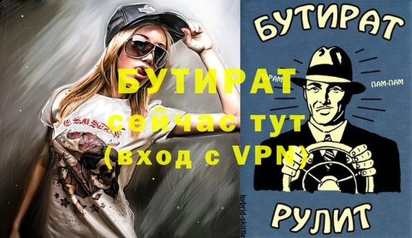 стафф Няндома