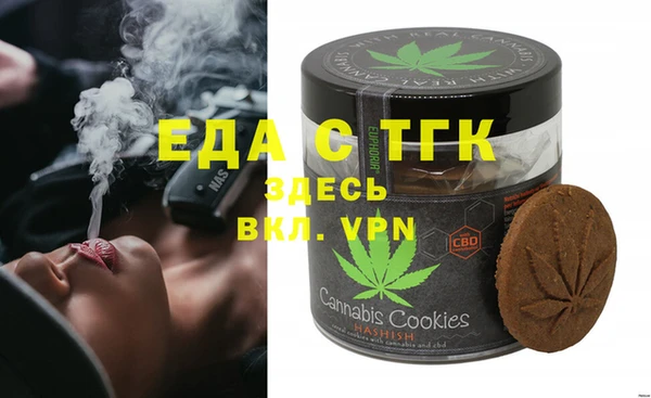 наркотики Абаза