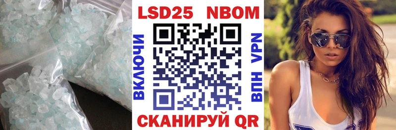 Лсд 25 экстази ecstasy Орск