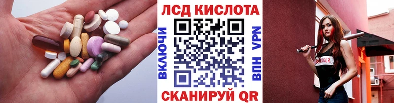 LSD-25 экстази ecstasy  где найти   Орск 