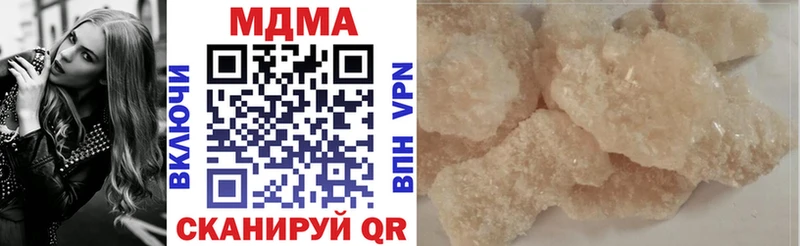 цены   Орск  блэк спрут как войти  МДМА crystal 