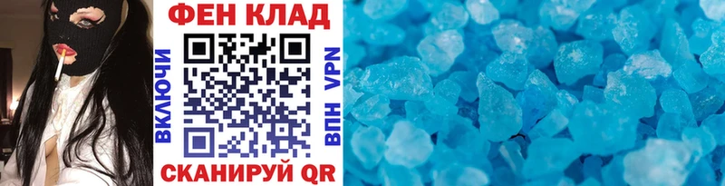 наркота  Орск  Первитин Methamphetamine 