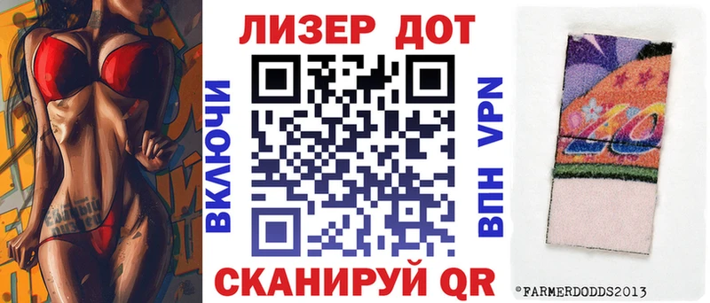 наркошоп  Орск  блэк спрут зеркало  Марки NBOMe 1,5мг 